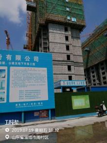 山东淄博市周村区大街街道办事处爱国社区片区棚户区改造工程（保障房）现场图片