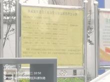 陕西西安市沣东新城第一初级中学项目现场图片