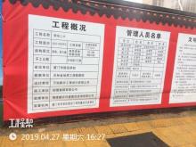 福建厦门市梧侣二小项目现场图片