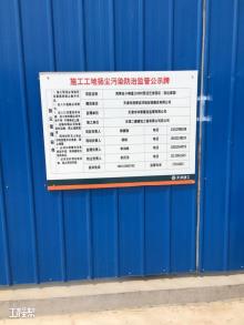 天津市西青区小稍直口村村民拆迁定向安置经济适用房二期项目（天津市西青区环城安居建设有限公司）现场图片