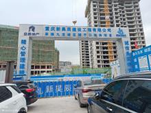 重庆市九龙坡区滩子口地块（1#楼至3#楼、9#楼、车库）现场图片