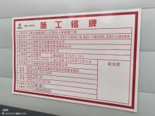 上海市宝山区南大智慧城05-06地块小学新建工程现场图片