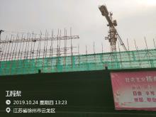 江苏徐州市云龙区潘塘定销房地块项目现场图片
