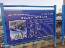 山西太原市经济技术开发区地块2016-03唐槐园住宅小区工程现场图片