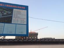 浙江宁波海洋研究院建设项目现场图片