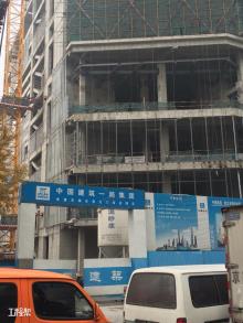 北京市东城区崇文门商业项目（北京泓恩房地产开发有限责任公司）现场图片