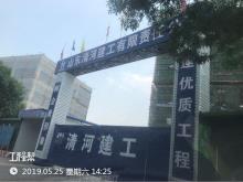 东营市人民医院妇妇幼保健计划生育服务中心综合楼建设项目（山东东营市）现场图片