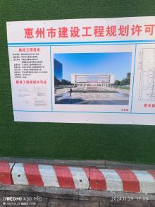 广东惠州重离子医学中心项目现场图片