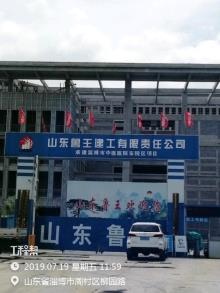 淄博市中心医院西院区项目（山东淄博市）现场图片