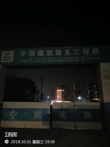 长沙市住房和城乡建设委员会地下综合管廊（第一批）试点项目现场图片