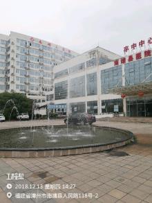 南靖县医院病房大楼项目（福建漳州市）现场图片