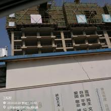 淄博市张店区人民政府四宝山街道办事处街子村村民委员会二期1号-7号住宅楼、8号综合楼现场图片