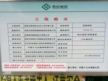 成都市新都区长龙小学扩建工程（成都市新都区兴城建设投资有限公司）现场图片