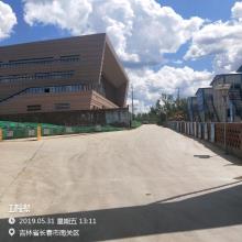 吉林长春市工人体育馆建设现场图片