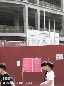 西安市灞桥区十里铺骨科医院迁建工程（陕西西安市）现场图片