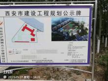 陕西西安市浐灞第四、第五小学建设项目现场图片