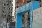 黑龙江哈尔滨市恒祥空间建设工程（地上3-30层）（哈尔滨恒祥房地产开发有限公司）现场图片