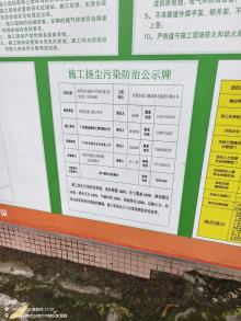 广东东莞市虎门第三中学改扩建工程现场图片