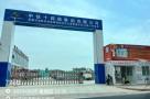 山东济南新旧动能转换起步区大桥安置东区30班小学项目现场图片