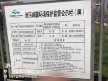 西安丝路创新发展有限公司西部生命科学园建设项目（陕西西安市）现场图片