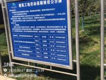 西安丝路创新发展有限公司西部生命科学园建设项目（陕西西安市）现场图片