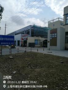 上海市虹口区中皇广场（二期）现场图片