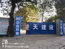 湖北省人民检察院武汉铁路运输分院办案和专业技术用房项目现场图片