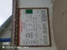 西安市中华世纪城综合区ab区商住楼一期工程（西安中侨置业有限公司）现场图片