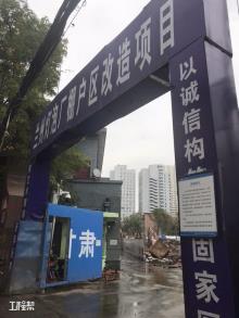 甘肃兰州市灯泡厂棚户区改造项目（又名：鸿嘉广场）现场图片