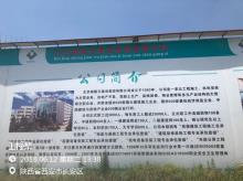 西安市沣东新城(国际)医院项目（西安泰康医院管理有限公司）现场图片