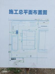 桂龙药业安徽有限公司马鞍山市医药产业园项目现场图片