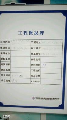 广州养生谷投资有限公司岭南国际养老健康产业园(基地)工程现场图片