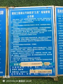 河南省科学技术厅国家技术转移郑州中心工程（河南郑州市）现场图片