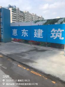 厦门市轻工大厦工程（厦门古龙集团房地产有限公司）现场图片