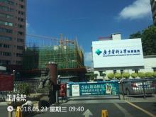 广东医学院附属医院湛江市全科医生临床培养基地工程现场图片