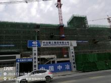 酉阳土家族苗族自治县中医院迁建项目（重庆市酉阳土家族苗族自治县）现场图片