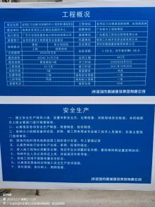广东珠海市三灶镇社会福利中心项目现场图片