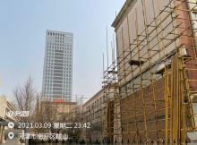 天津市社会主义学院提升改造工程（天津市南开区）现场图片