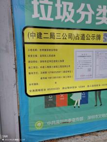 深圳市龙华区建筑工务局档案馆建设项目（广东深圳市）现场图片