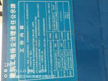 武汉巨和畜牧设备制造有限公司年产1000套智能化便携式养猪设备（湖北武汉市）现场图片