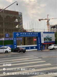 湖北武汉市车都·外校城项目现场图片