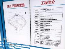 广东珠海市横琴新区天沐文化左岸项目现场图片