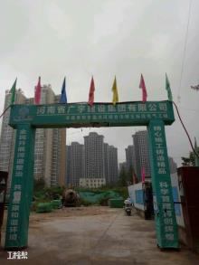 南阳市温凉河综合治理治污截污及桥梁工程（南阳市市政管理处）现场图片