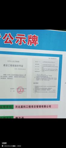 三亚墨瑟建筑节能科技有限公司国际建筑节能创新中心建设项目（海南三亚市）现场图片