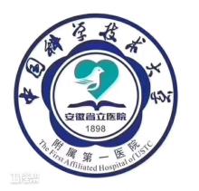 安徽省肿瘤医院（安徽省立医院西区）二期项目（安徽合肥市）现场图片