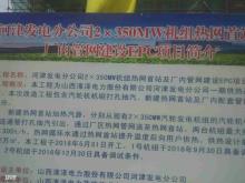 山西华泽铝电有限公司河津2×350MW低热值煤自备电厂（一期）项目现场图片