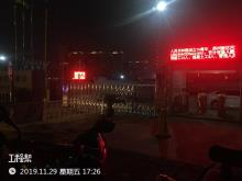 江苏苏州市苏地2017-WG-41号地块项目现场图片