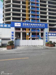陕西西安市西部证券总部办公楼建设项目现场图片