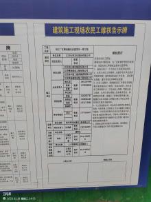 江苏长青农化股份有限公司沿江厂区腾退搬迁改建项目（江苏扬州市）现场图片