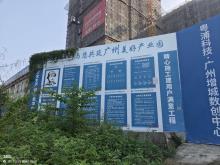 广东广州市增城区香山大道粤浦产业园建设项目现场图片